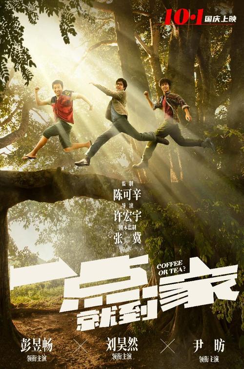 怎么办假日本神戶大學文凭